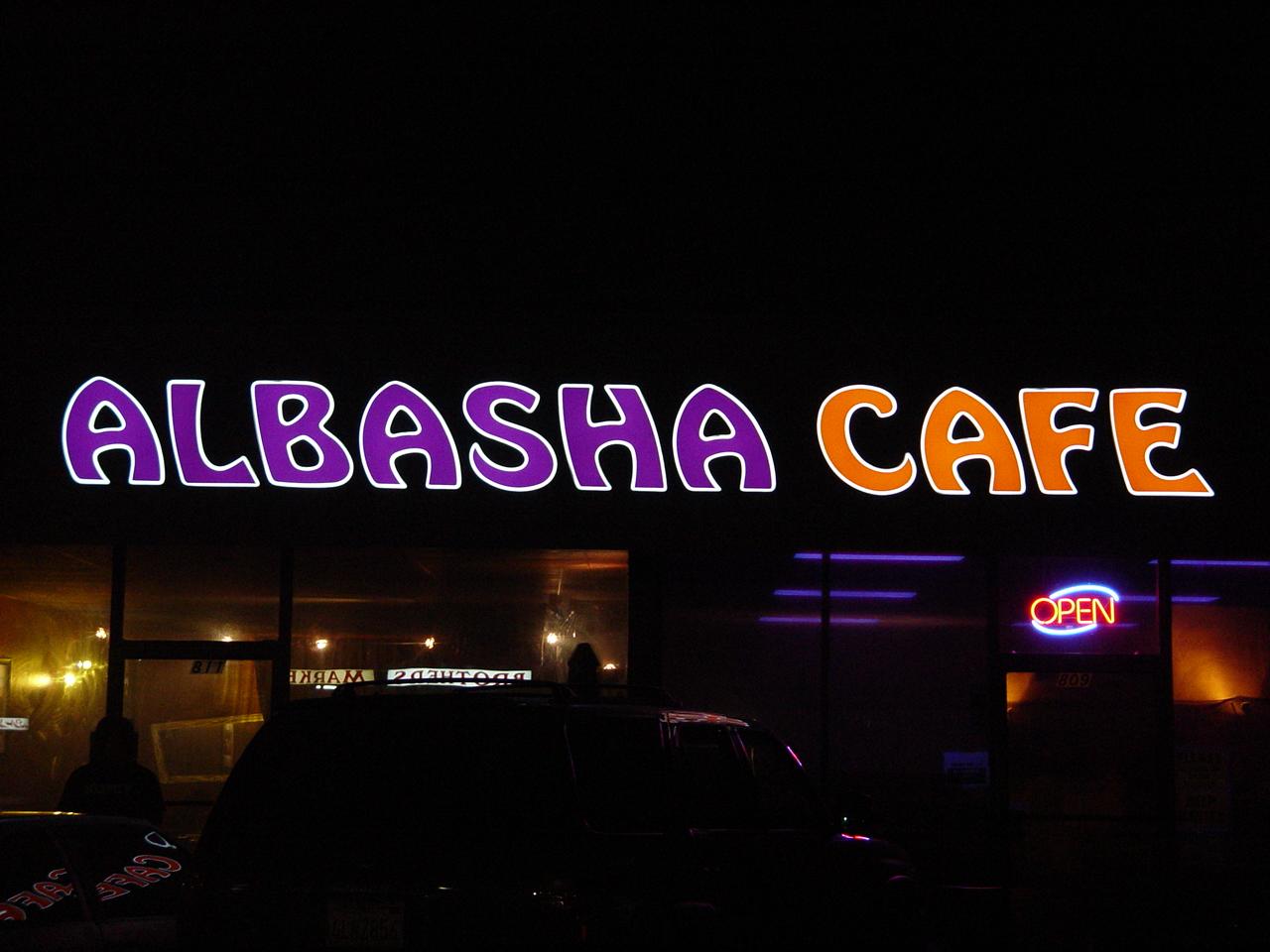 Al Basha Cafe